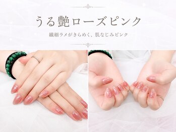 スウィートハート(Sweet Heart)/マグネットピンク