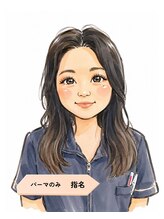 スキン 心斎橋店(skin) パーマのみ 松尾
