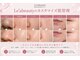 レアビューティー(Le'a beauty)の写真