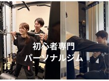 シルエット 西宮今津店の雰囲気(【西宮/今津/パーソナルジム/ダイエット専門ジム】)