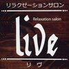 リヴ(Live)ロゴ