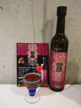 スリムモネ(Slimmone)/酵素ドリンク☆ファストプロ