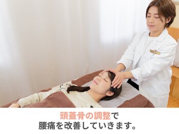 整体えびす丸 川越店/