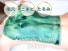【平日限定☆背中ハーブピーリング】ニキビ/毛穴/黒ずみ改善！ツヤ肌水光肌♪
