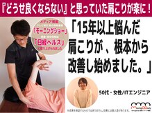 ムービングボディ 蒲田(Movingbody)