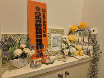 スノー シャイン(SNOW SHINE)/玄関