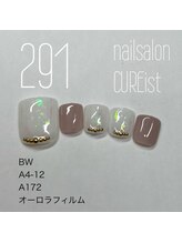 キュアイスト 所沢店(CUREist)/