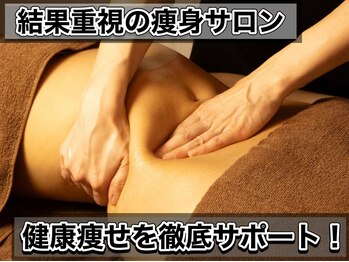 エターナルボーテ(Eternelle Beaute)