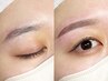 【学割U24】"新メニュー限定価格" メンズもOK◎ アイブロウwax
