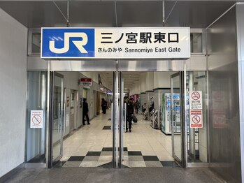 三ノ宮鍼灸院 接骨院/当院までの道順 1