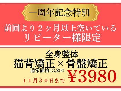 パルレ 仙台東の写真