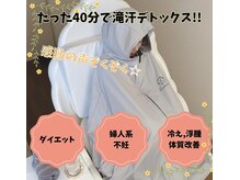 ヨサパーク ルアナ 竹下店(YOSA PARK Luana)