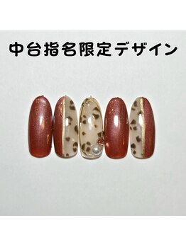 はあとねいる 松戸駅前店/中台指名限定デザイン