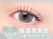 エクレア 渋谷店(E’CREA)