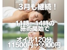 リ プラス(Re:plus)