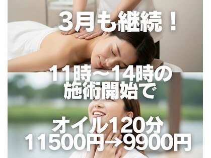 リ プラス(Re:plus)の写真