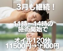 リ プラス(Re:plus)