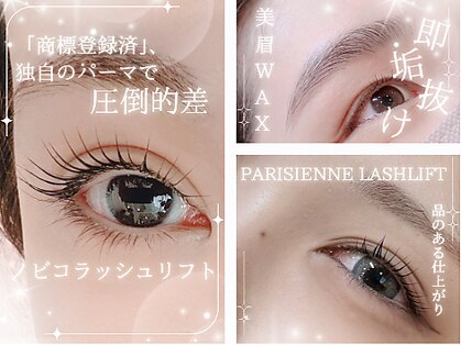 アイラッシュバーリー バイ ノブグループ(EYE LASH BARLEY by NOB GROUP)の写真
