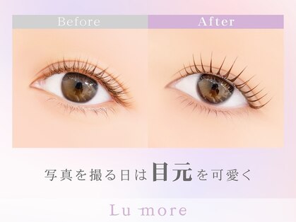 ルモワ 札幌大通店(Lu more)の写真