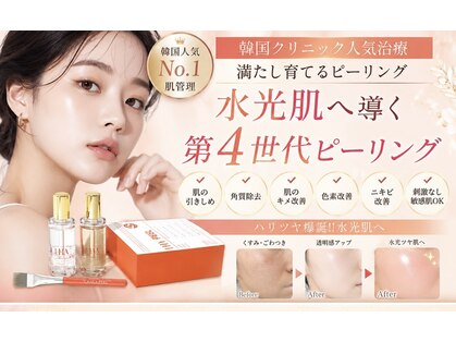 ティエラ(Tierra)の写真