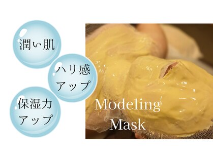 クリア リラクゼーションサロン(Clear)の写真