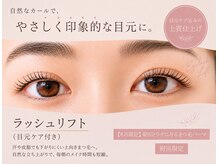 カプロ キャトル(Capullo de Quatre)