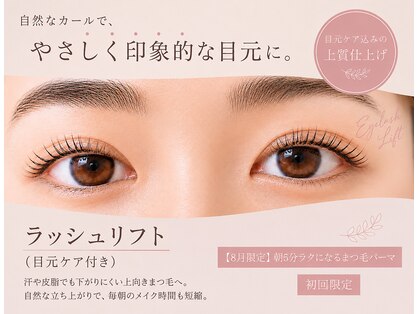 カプロ キャトル(Capullo de Quatre)の写真