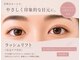 カプロ キャトル(Capullo de Quatre)の写真
