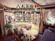 ベトナム式すっごいマッサージ