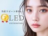 【日時限定】LEDフラットラッシュ100本￥4480/120本￥4980[土日祝+￥500]