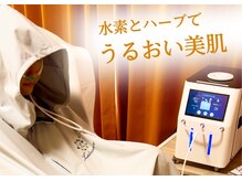 ヨサパーク フレア(YOSA PARK)の雰囲気（最新美容！今話題の高濃度水素酸素吸入！）