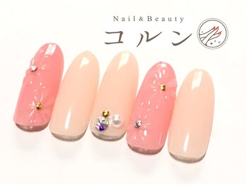 コルン/ゴージャス定額¥7,810