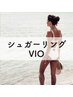 【ご新規様】ブラジリアンシュガーリング(VIO 脱毛）7980→5980