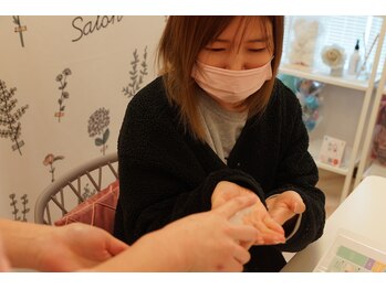 メナードフェイシャルサロン 中萩/