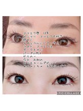 アミークス(Amicus)/お客様デザイン