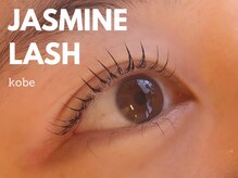 ジャスミンラッシュ 神戸店(Jasmine Lash)/メーテルデザイン