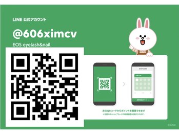 エオス(Eos)/LINE友達募集中!