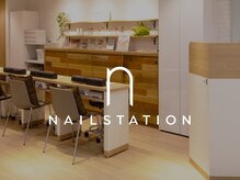 ネイルステーション 大船ルミネウィング店(NAIL STATION)