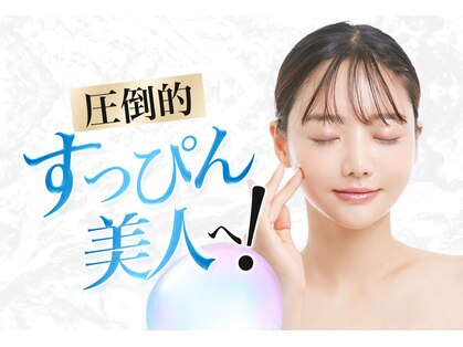 リベルーテの写真