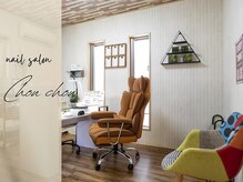 シュシュ(Chou chou)