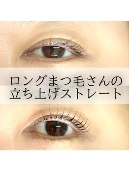 キト(KITO)/◇立ち上げデザインまつげパーマ