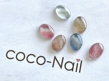 ココネイル 六十谷店(coco Nail)の雰囲気（不動の人気◎マグネットネイル！　30カラーから選べます☆）