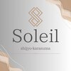 ソレイユ(Soleil)ロゴ
