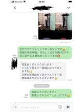 オンリー整体院(ONLY整体院)/反り腰改善！お客様の声♪