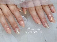 リノ ネイル(Rino nail)/多幸感ネイル　70629