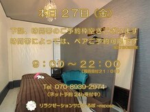 るぽ(repos)