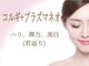 わなびーの写真