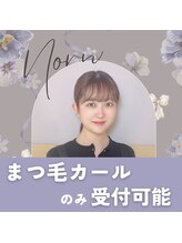 ノルン 海老名店(Norn) Inoue パーマ予約