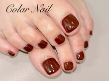 コラールネイル 本町(Colar Nail)/秋色ワンカラーで美足