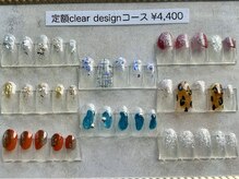 リーベスト 四条畷店(REBEST)/定額クリアデザインコース